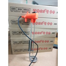 유건 참 좋은 날개히타 돼지꼬리 온수 물 전기 히타 3KW 500L