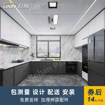 주방 욕실 천정재 천장시공 천장재 욕실타일, 포함하다, 블랙 프레임 dotite 0.6 두께