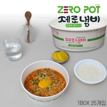 전자레인지 계란찜 라면 종이 용기 일회용 군인 자취생 선물 필수품 원형 제로냄비, 2박스