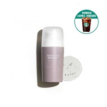 [5만원이상 스타벅스 기프티콘증정]하루하루원더 블랙라이스 퍼스트 세럼 30ml