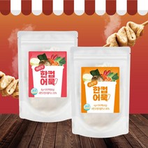 한컵어묵 10개입 매운맛 순한맛 2종 오뎅 국물티 티백 육수 캠핑 등산, 순한맛(4gx10ea), 4g, 10개