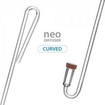 네오 CO2 디퓨져 [커브드 오리지널 S]-라라아쿠아, 단품