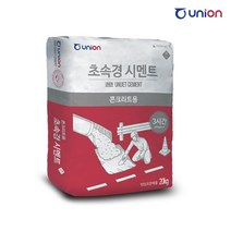 유니온 초속경시멘트, 1, 20kg, 1개