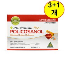 JNC 호주 폴리코사놀 20 사탕수수 20mg 3+1개 호주직구, 3+1개(4개월분)