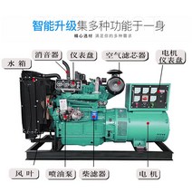 발전기 인버터 저소음 캠핑용 웨이차이 웨이팡 30 50 150 200 300KW 100kW 이동륜 디젤 세트 3상 380V, 3. 유방 50kw 발전기 세트 배터리 기증