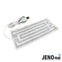 5V USB 포트 와일드 발열 패드 히팅 필름 DIY용 190x85mm HCE1801