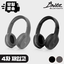브리츠 블루투스 5.1 스테레오 유무선 헤드폰, 블랙, BT3000