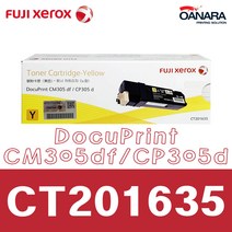 후지제록스 정품 토너 CT201635 DocuPrint CM305df. CP305d, 노랑