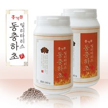 홍가원 동충하초 환 코디세핀 밀리타리스 천궁 참당귀 홍삼 산수유 영지버섯 국내산, 2개, 240g