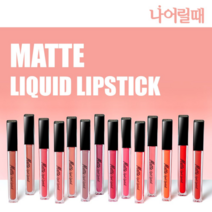 오너클랜 (디엠코스메틱스) 묻어나지 않는 매트 리퀴드 립스틱, 본품, NO.14 번트앰버레드