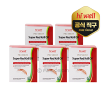하이웰 뉴질랜드 슈퍼레드 크릴오일1000mg 60베지캡슐 남극 인지질 아스타잔틴 KRILL OIL, 5개, 60캡슐