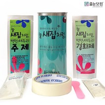 줄눈닷컴 화장실 욕실 싱크대 곰팡이제거 새집처럼 타일줄눈 보수제 셀프시공 마카 테두리 코팅제, 스페셜골드