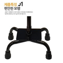 노인 스마트 다리 보조 지팡이 4발 노인 오르신, 1개