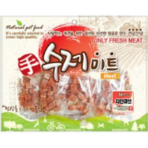 수제 미트 치킨 큐브 애견 건강간식, 300g, 15개