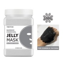 프로페셔널 하이드로 젤리 마스크 비건 DIY 스파 뷰티 살롱 히알루론산 콜라겐 로즈 알긴산 모델링 필 오프 페이스, [15] Charcoal