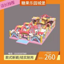 공기 캐슬 실외 주입식 암벽등반 쇼핑몰 실내 성인트램펄린, T05-드리미 캔디랜드 홀가