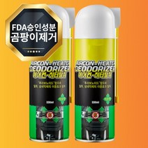 차량 에어컨 곰팡이제거 클리너 청소스프레이 클리너 에어콘 세정제 냄새제거제 1+1