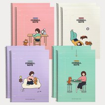 1500공부비법 코넬노트 과목요점정리 8p세트