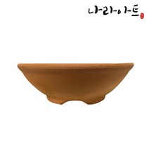 황토 야생화화분 (중) 옹기 화분 분재 식물 키우기 야생화 옹기토 친환경 동양란 풍란분