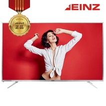 아인츠 4K UHD LED TV, 191cm(75인치), K75T5E, 스탠드형, 방문설치