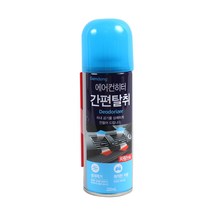 감동 에어컨 히터 간편탈취 220ml 쾌적한 차량 탈취