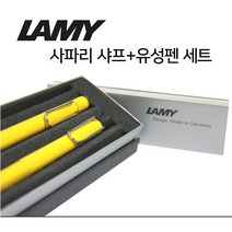 (무료조각각인)라미 SAFARI 사파리 볼펜+샤프 세트(색상선택), 216 레드, 118 옐로우, 각인안함