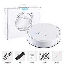 걸레겸용로봇청소기 걸레검용청소기 가성비로봇청소기 완전 자동 충전 미니 청소 로봇 가정용 스마트 걸레질 걸레질 기계 진공 청소기, 백색 초저소음 고출력 대용량 배터리