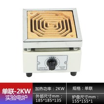 인덕션 유도기 핫탑 전기 곤로 실험실 화로 1kW 2kW, free, 전자온도조절기싱글2KW