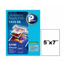 프린텍 유광 기계코팅 필름 100mic 100매 G1160-100 (140x190mm) 라미네이팅 코팅지, G1160-100 (100매) x 1개