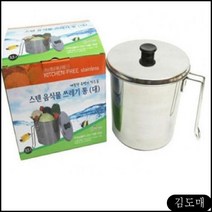 KDM 주방 청결 필수템 스텐 대형 음식물 쓰레기통 빨래바구니 쓰레기통20l 3.5L