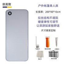 차박에어매트 SUV 승용차 차량용 실내 매트리스, 200x80x10+차량용에어펌프어댑터