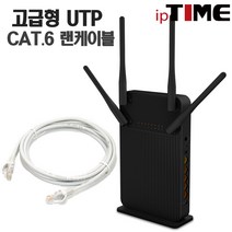 IPTIME A3004M 기가비트 와이파이 유무선공유기, A3004M+CAT.6 2M 2EA(패키지)