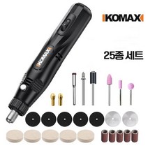 KOMAX 미니 그라인더 조각기 드릴 세트, 1개, 정속 세트
