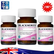 호주 영양제 블랙모어스 프리미엄 여성 산모 임산부 철분 보충제 30정 3병 세일가
