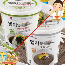 바다가득히 완도삼촌컵라면 멸치맛톳쌀국수2종[멸치맛톳쌀국수12개+멸치맛다시마쌀국수12개]깔끔한 건면 시원하고 칼칼하고 깔끔한 육수, 24개