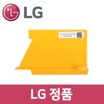 LG 정품 R76CIM 로봇청소기 배터리 vc61001
