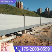 rpp휀스 방음 방음벽 도시 공학 A 섹션 조립 철골 구조 인클로저 건설 배플 현장 건물 컬러 스틸 스킨 도, 03/맞춤형 연락 고객 서비스 지원