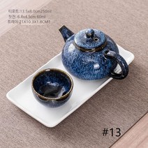 고고윙 여행 다도 다기세트 도자기 백자 다도세트 다기 선물 세트, #13
