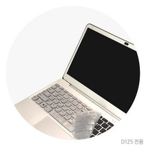 옵션 키스킨/실버(D125 전용) 디클 추가구성