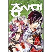 총사대 2, 대원씨아이