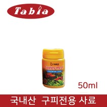 타비아 구피밀 50ml, 수량