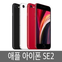 아이폰SE2 iphoneSE2 64GB 128GB 256GB, 64GB 화이트