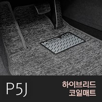 4세대 카니발KA4 하이브리드 코일매트 트렁크매트 튜닝용품, 2열, 블랙, 카니발KA4 9인승(컴포트X)