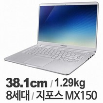 삼성 올웨이즈 NT900X5V 중고노트북 1.29kg, WIN10 Home, 8GB, 256GB, 코어i5, 메탈