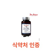 닥터 아이맥스오메가3 루테인 아연 비타민60캡슐 식약처 식약청 인정 인증 해썹 haccp 비타민a 비타민e 눈 마리골드 꽃추출물 눈영양제 EPA DHA 혈행 미네랄 직수입, 60캡슐X2개