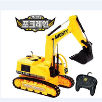 정경유통 마이티포크레인 유선조종 RC카/중장비 완구
