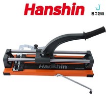 한신 레이저 바닥 타일 포세린 폴리싱 자르기 컷팅기 절단기 셀프 시공, HLTC-400DT(AAA건전지 별도), 레이저 타일커터(보급형/쌍줄)