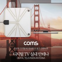 Coms 안테나 수신기 디지털 TV 실내용 반투명 안테나수신기 수신기 디지털tv수신기 실내용안테나 실외용안테나