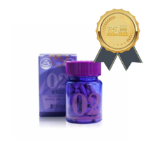 한미양행 슬림02 700mg, 56정, 7개