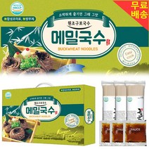 원조 구포국수 메밀국수 선물세트/ 10인분. 메밀소바 모밀 메밀면 가스오부시 소스